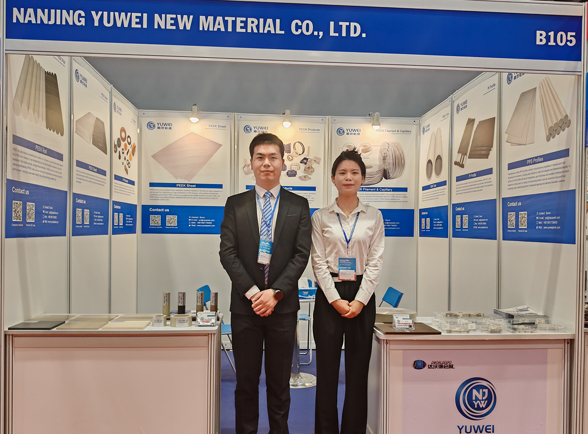 Nanjing Yuwei appeared at the International Plastic and Rubber Industry Exhibition in Ho Chi Minh City, Vietnam