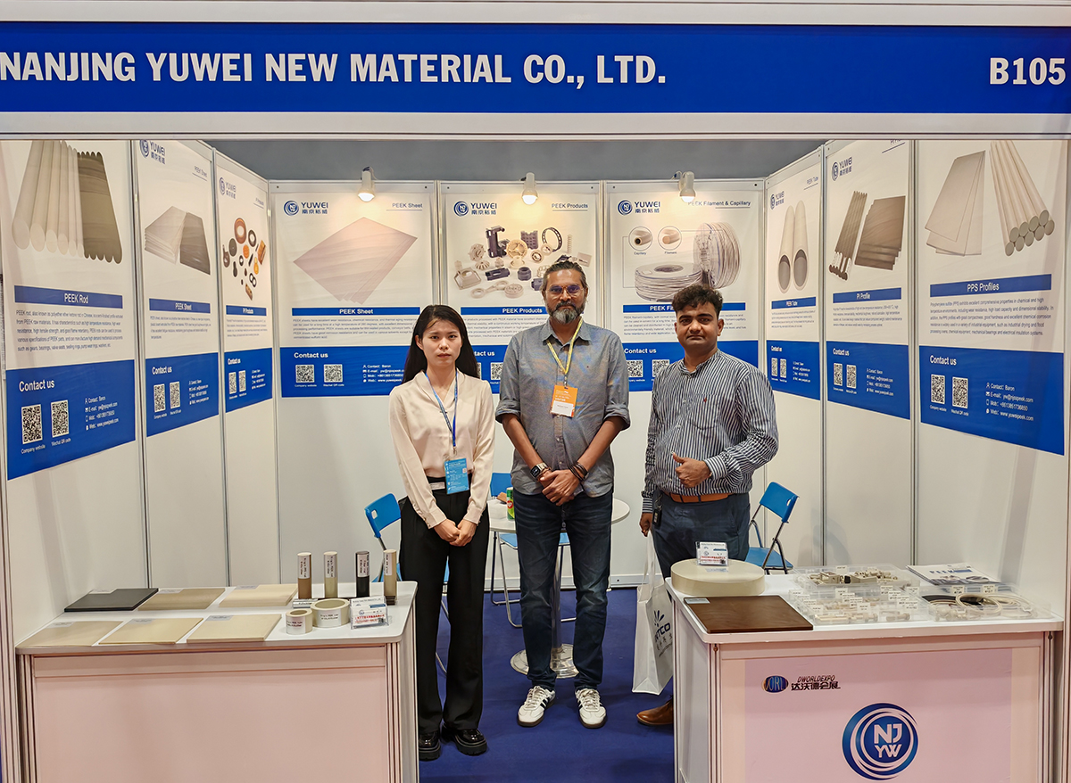 Nanjing Yuwei appeared at the International Plastic and Rubber Industry Exhibition in Ho Chi Minh City, Vietnam