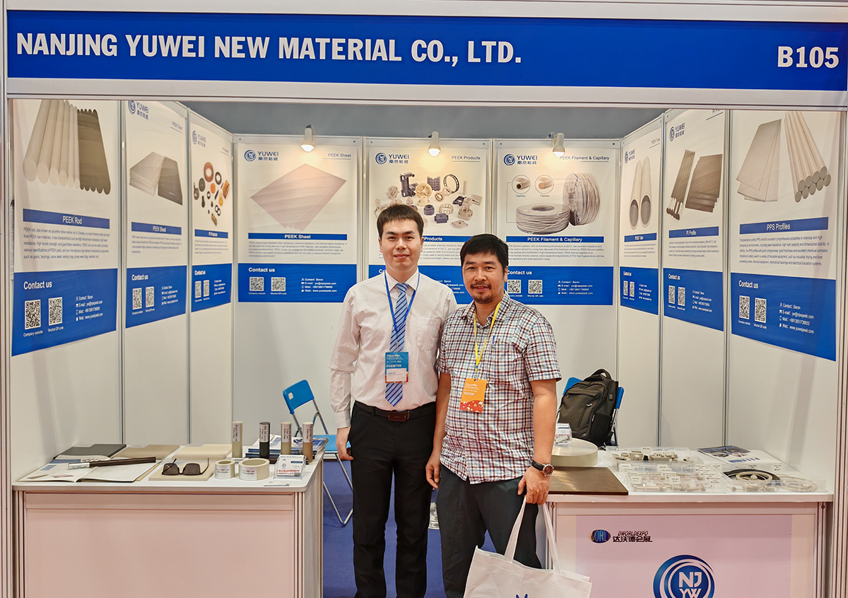 Nanjing Yuwei appeared at the International Plastic and Rubber Industry Exhibition in Ho Chi Minh City, Vietnam